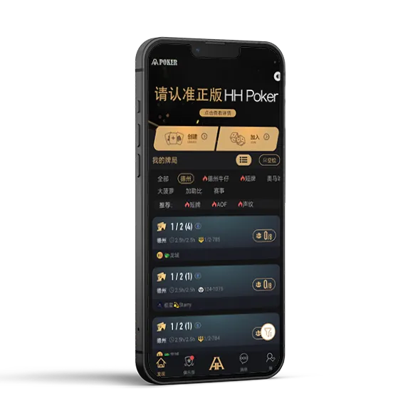 pokermasterHHpoker官网入口游戏界面